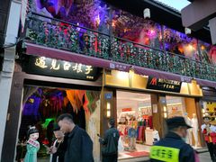 -河坊美食街(河坊街店)