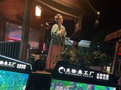 -天怡·鱼工厂(临江店)