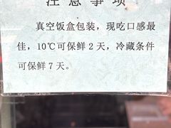 -樊记腊汁肉(竹笆市总店)