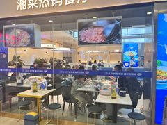 -兰湘子·湘菜小炒(盛龙广场店)