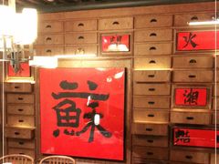 -伙靠·江浙菜(田林路店)