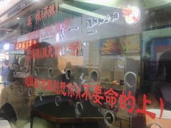 门面-一代烤翅王(大汉口店)