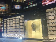 -合景·悠方(成都店)