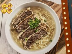 -七爺清汤腩(南开大悦城店)