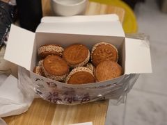 -广根糕点(中山西路店)