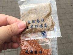 -上帝炸鸡(食品街店)