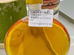 -KUNCHA鲲茶·江西制茶(铜锣湾店)