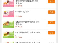 -肯德基(恩平店)