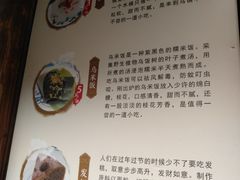 -锦记糕点铺
