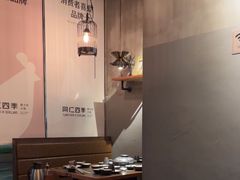 -同仁四季椰子鸡(罗湖国贸店)