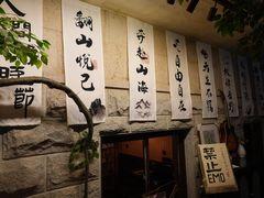 -猫岛主趣味餐厅(鼓浪屿店)