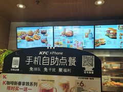 -肯德基(丰北路店)