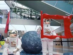 -新田360广场(许昌亨源通店)