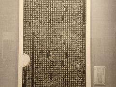 -西安碑林博物馆