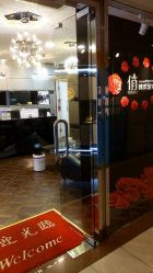 -HQ半永久纹绣纹眉