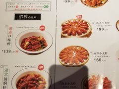 菜单-食悦围城龙虾馆(万江店)