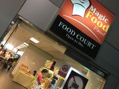 -Magic Food Point(Airport Street food)