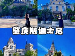 -恒大世纪梦幻城