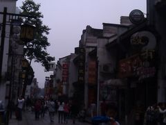 街景-太平老街