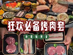 -東盛炭烤自助料理(玄武招商花园城店)