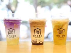 -厝内小眷村(华海店)