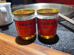 -北步园老火锅(戴家巷店)