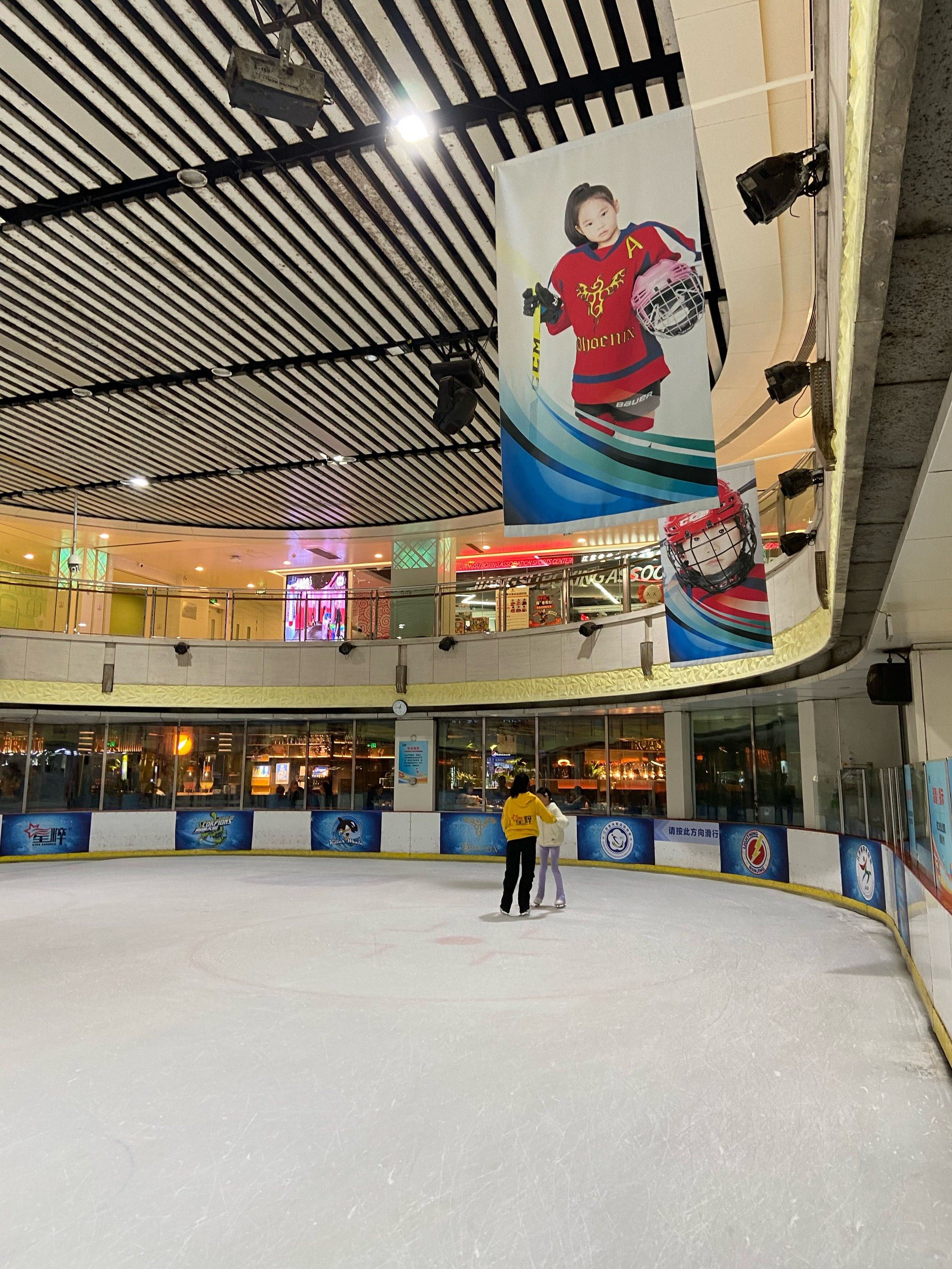 0元玩转这座城
#室内滑冰 #南京 
没想到虹悦城还有室内滑冰场