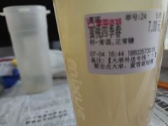 -蜜雪冰城(康乐街店)