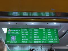 -谭景其·谭氏麻油菜包(集庆路店)
