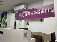-雅歌音乐培训中心·钢琴培训·乐器培训(交道口店)