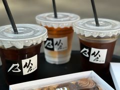 -从启咖啡(五羊邨店)