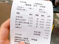 -小胡同炒鸡(胜利路店)