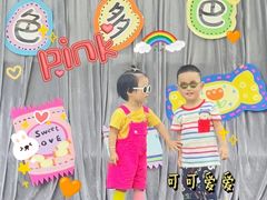-伊顿幼儿园(济南大地锐城校区)