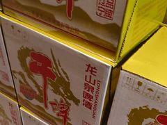 -和和小厨