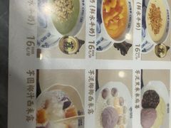 -赵记传承·中国甜品(福州总店)