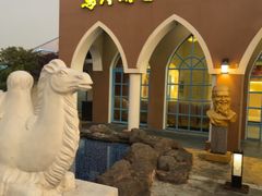 -马大胡子清真西北菜