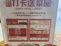 -丝恋丝娃娃(小河海纳店)
