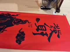 -00后的烤串·扬州地标烧烤(大运河博物馆店)