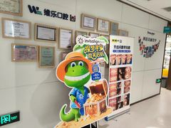 -维乐口腔·埃齐门诊(静安店)
