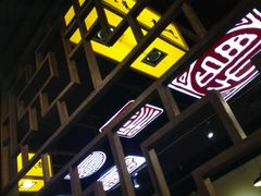 -宽窄巷子冒菜(中华广场店)