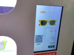 -保利国际影城(中环店)