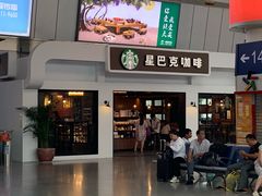 门面-星巴克(天津火车站店)
