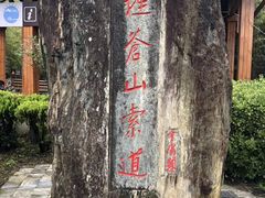 -苍山感通索道
