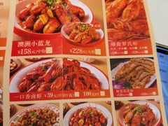 -聚味罗记大排檔·鲜鱼杂·甲鱼煲•龙虾馆(科学馆店)