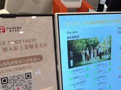 -霸王茶姬(上海静安大悦城店)