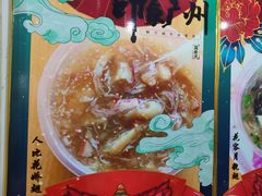 -食盈碗仔翅(星玺广场店)