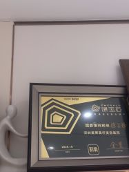 -深圳美莱医疗美容医院