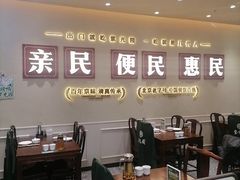 -紫光园(创始店)