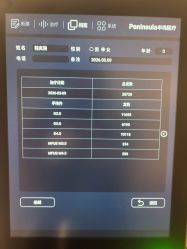 -BR光电保养
