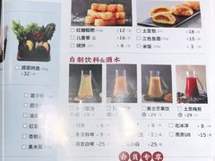 -新辣道鱼火锅(世纪金源购物中心店)